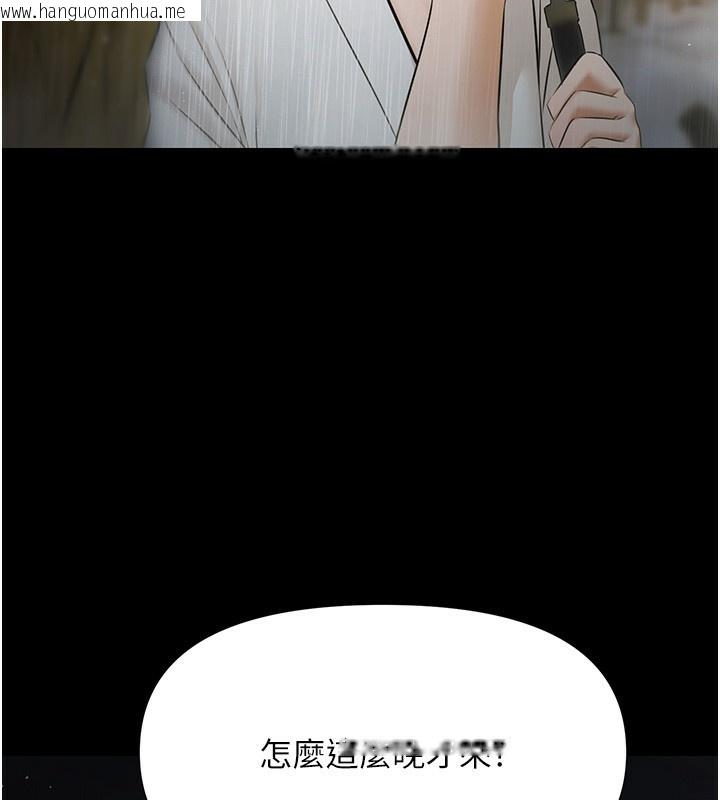 韩国漫画极乐泳池趴韩漫_极乐泳池趴-第8话-葛格的肉棒好粗暴在线免费阅读-韩国漫画-第157张图片