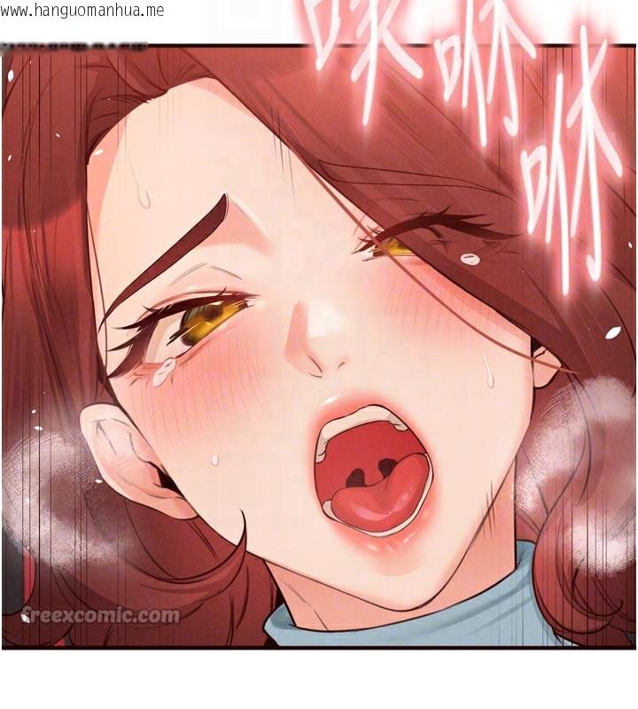 韩国漫画熟女自助餐韩漫_熟女自助餐-第62话-不能输给隔壁的情侣在线免费阅读-韩国漫画-第60张图片