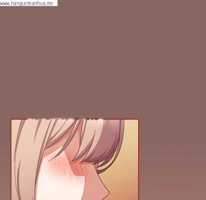 韩国漫画爱上你也好韩漫_爱上你也好-第39话在线免费阅读-韩国漫画-第57张图片