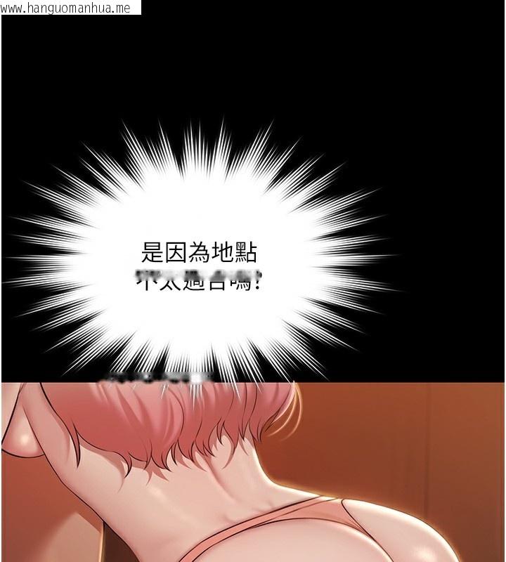 韩国漫画极乐泳池趴韩漫_极乐泳池趴-第8话-葛格的肉棒好粗暴在线免费阅读-韩国漫画-第3张图片