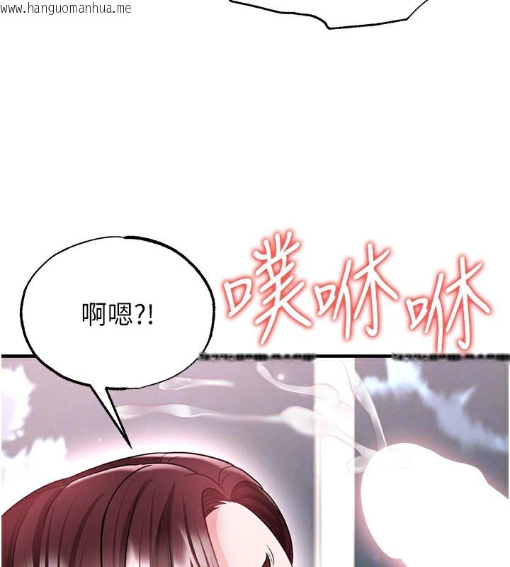 韩国漫画足球型男脱单指南韩漫_足球型男脱单指南-第38话-万人迷的初恋在线免费阅读-韩国漫画-第116张图片