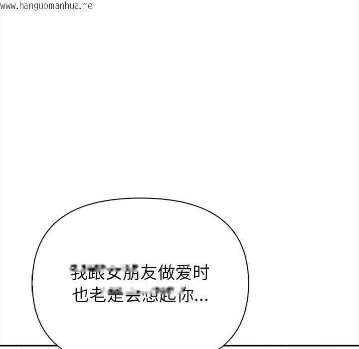 韩国漫画偿不尽的债韩漫_偿不尽的债-第4话在线免费阅读-韩国漫画-第52张图片