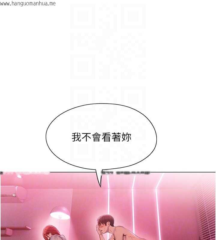 韩国漫画恋爱大富翁韩漫_恋爱大富翁-第44话-再一次，粉红时刻在线免费阅读-韩国漫画-第92张图片