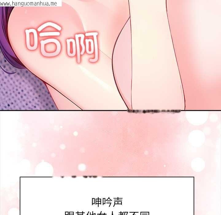 韩国漫画偿不尽的债韩漫_偿不尽的债-第4话在线免费阅读-韩国漫画-第146张图片