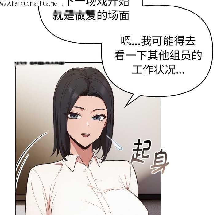 韩国漫画欲演越烈/捕捉美少女韩漫_欲演越烈/捕捉美少女-第15话在线免费阅读-韩国漫画-第36张图片