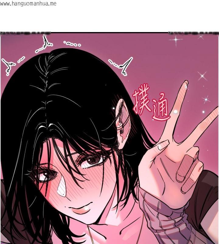 韩国漫画守护天使韩漫_守护天使-第57话-我们专属的性爱四格在线免费阅读-韩国漫画-第57张图片