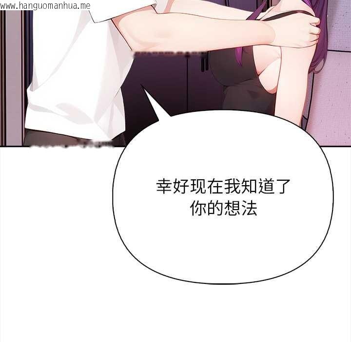 韩国漫画偿不尽的债韩漫_偿不尽的债-第4话在线免费阅读-韩国漫画-第51张图片