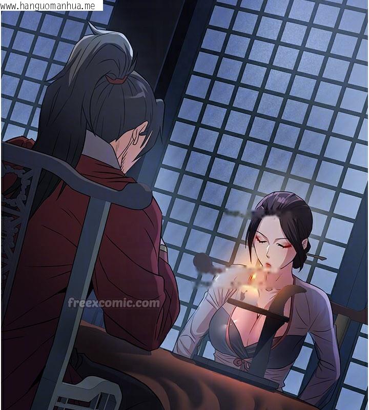 韩国漫画炼欲:色魔再临韩漫_炼欲:色魔再临-第16话-妳在床上也会害羞?在线免费阅读-韩国漫画-第112张图片