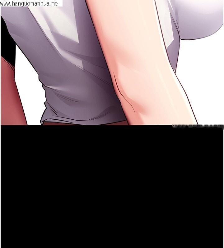 韩国漫画拜脱拜脱App韩漫_拜脱拜脱App-第39话-我是来玩教授的小穴的在线免费阅读-韩国漫画-第60张图片