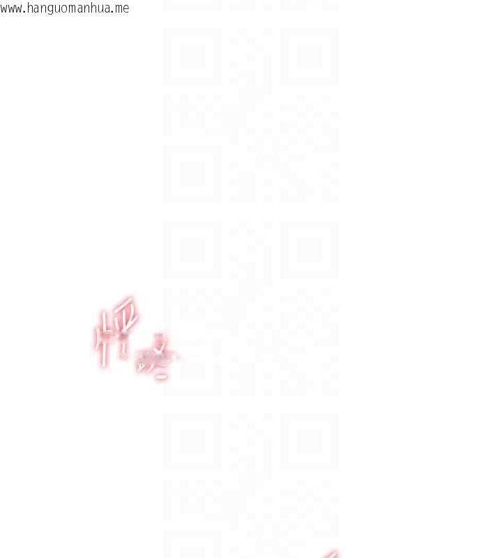 韩国漫画恋爱大富翁韩漫_恋爱大富翁-第44话-再一次，粉红时刻在线免费阅读-韩国漫画-第66张图片