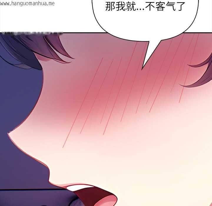 韩国漫画偿不尽的债韩漫_偿不尽的债-第4话在线免费阅读-韩国漫画-第136张图片