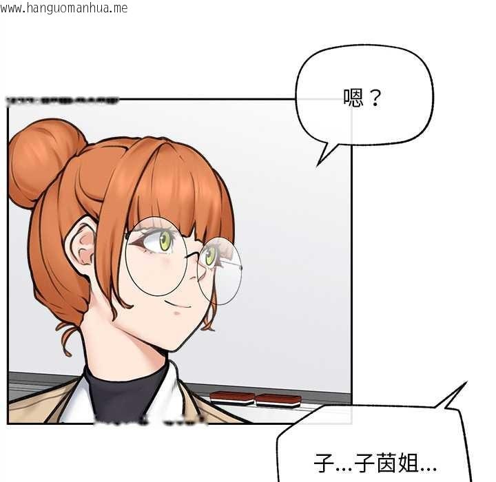 韩国漫画超导体觉醒/超导体大叔韩漫_超导体觉醒/超导体大叔-第13话在线免费阅读-韩国漫画-第46张图片