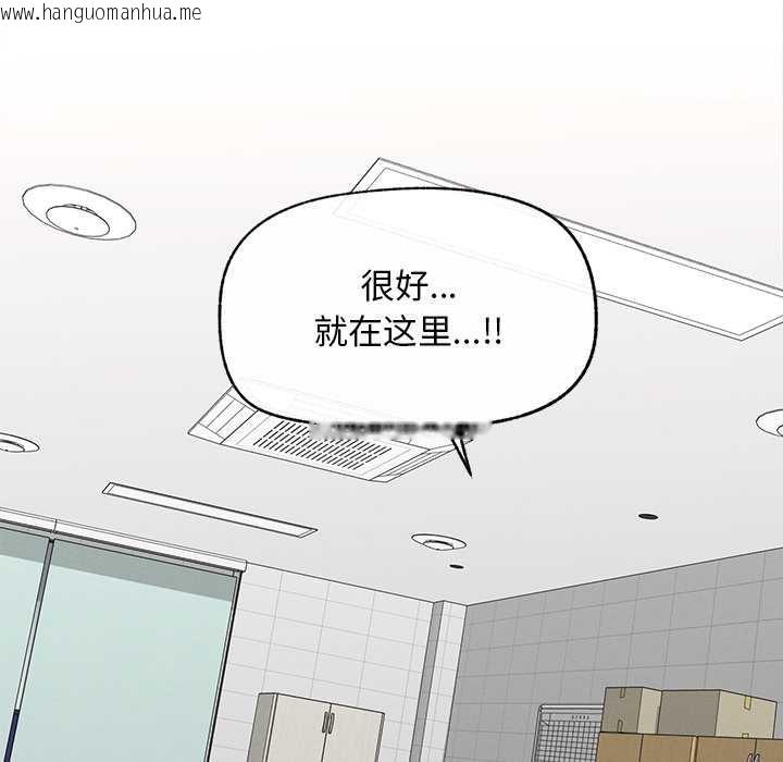 韩国漫画超导体觉醒/超导体大叔韩漫_超导体觉醒/超导体大叔-第13话在线免费阅读-韩国漫画-第133张图片