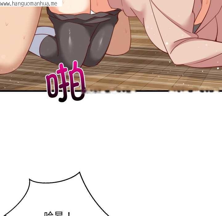 韩国漫画难缠姐妹偏要和我同居韩漫_难缠姐妹偏要和我同居-第69话在线免费阅读-韩国漫画-第71张图片