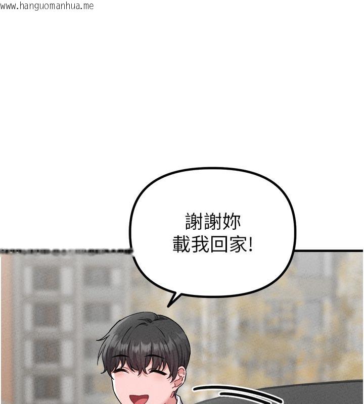 韩国漫画男人配额制韩漫_男人配额制-第21话-高中妹主动出击!在线免费阅读-韩国漫画-第25张图片