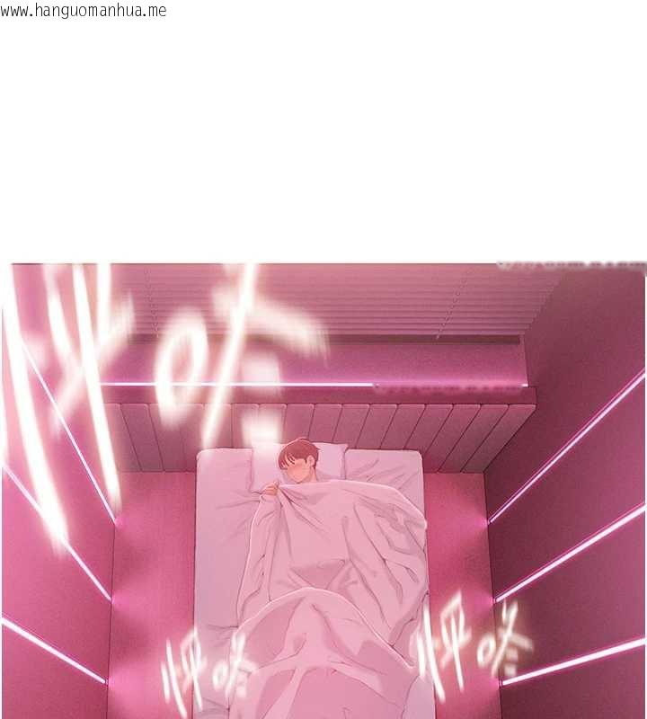 韩国漫画恋爱大富翁韩漫_恋爱大富翁-第44话-再一次，粉红时刻在线免费阅读-韩国漫画-第125张图片