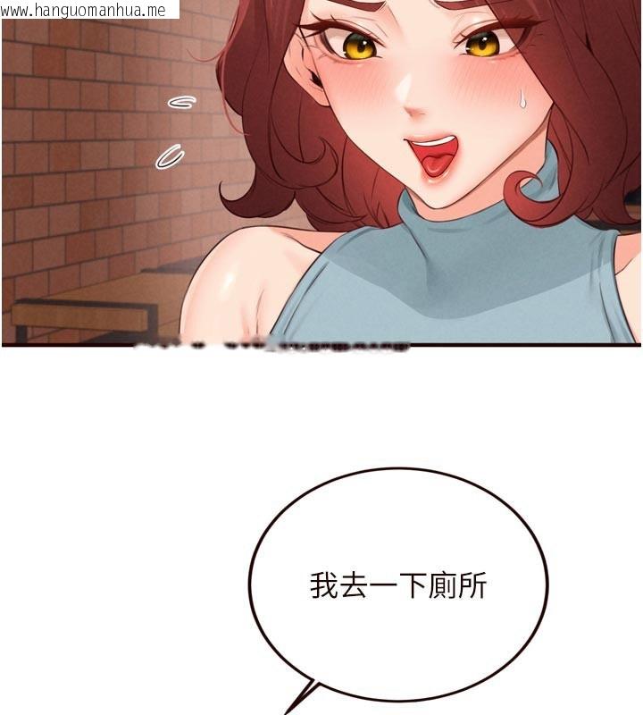 韩国漫画熟女自助餐韩漫_熟女自助餐-第62话-不能输给隔壁的情侣在线免费阅读-韩国漫画-第78张图片