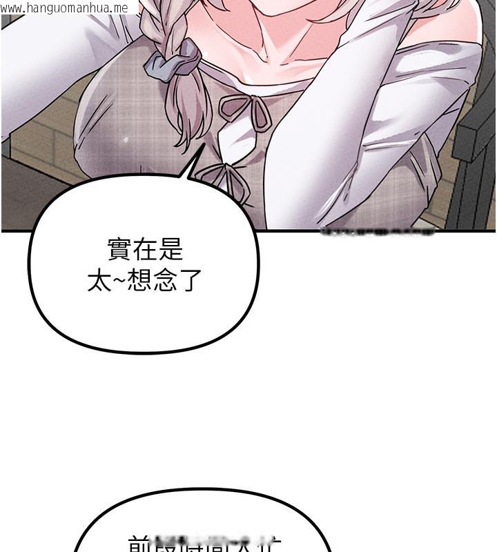 韩国漫画男人配额制韩漫_男人配额制-第21话-高中妹主动出击!在线免费阅读-韩国漫画-第71张图片