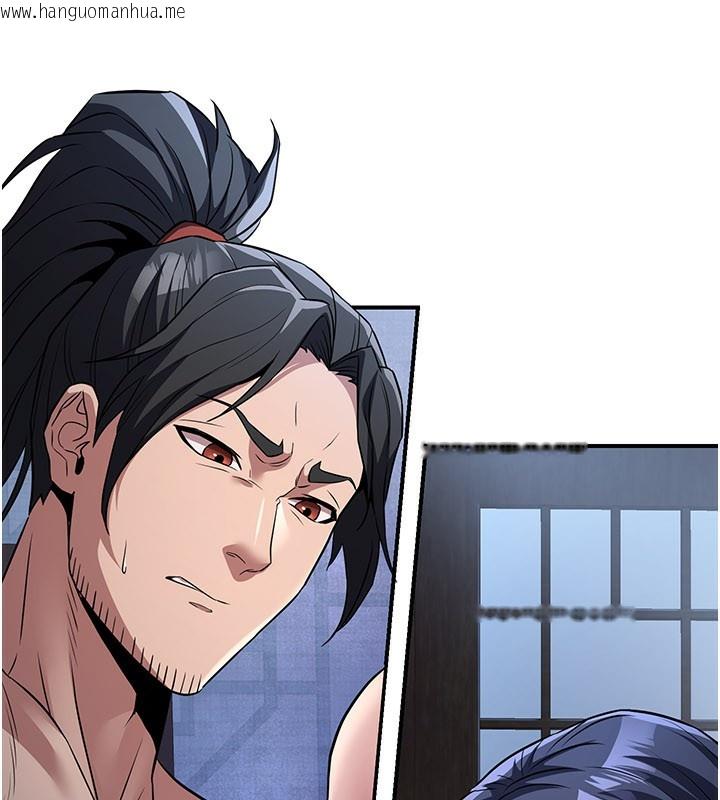 韩国漫画炼欲:色魔再临韩漫_炼欲:色魔再临-第16话-妳在床上也会害羞?在线免费阅读-韩国漫画-第246张图片