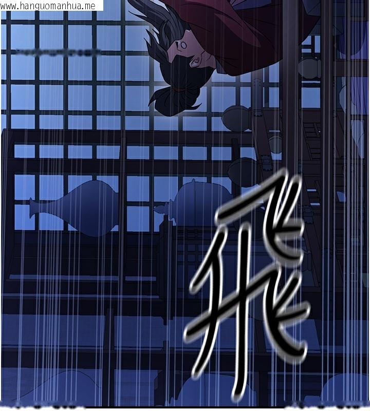 韩国漫画炼欲:色魔再临韩漫_炼欲:色魔再临-第16话-妳在床上也会害羞?在线免费阅读-韩国漫画-第162张图片