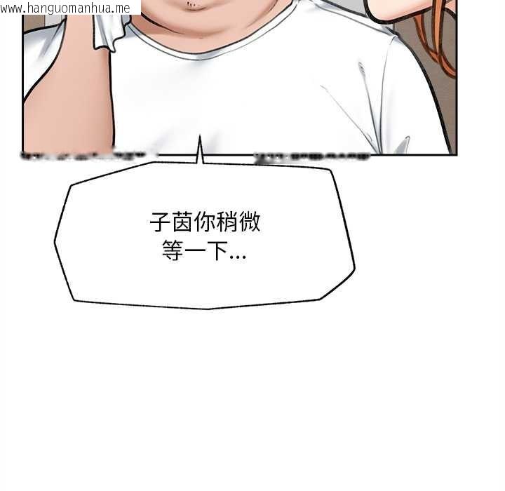 韩国漫画超导体觉醒/超导体大叔韩漫_超导体觉醒/超导体大叔-第13话在线免费阅读-韩国漫画-第41张图片