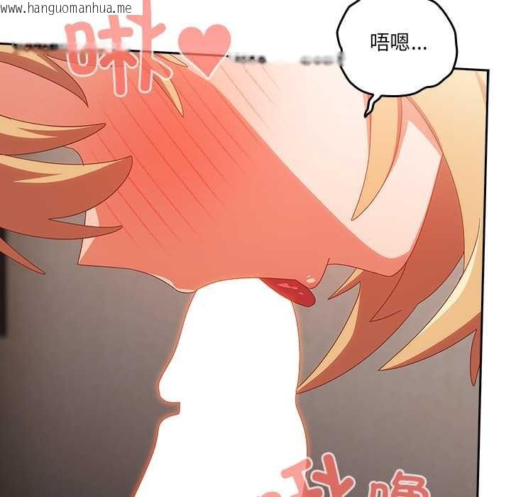 韩国漫画与众不同的兄妹/我家的掌上明珠韩漫_与众不同的兄妹/我家的掌上明珠-第21话在线免费阅读-韩国漫画-第125张图片