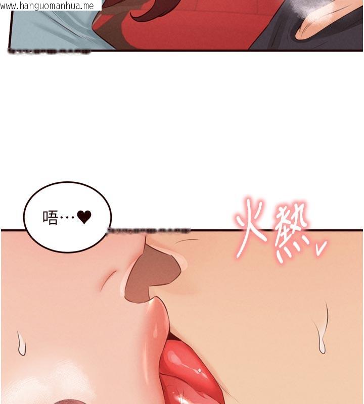 韩国漫画熟女自助餐韩漫_熟女自助餐-第62话-不能输给隔壁的情侣在线免费阅读-韩国漫画-第43张图片