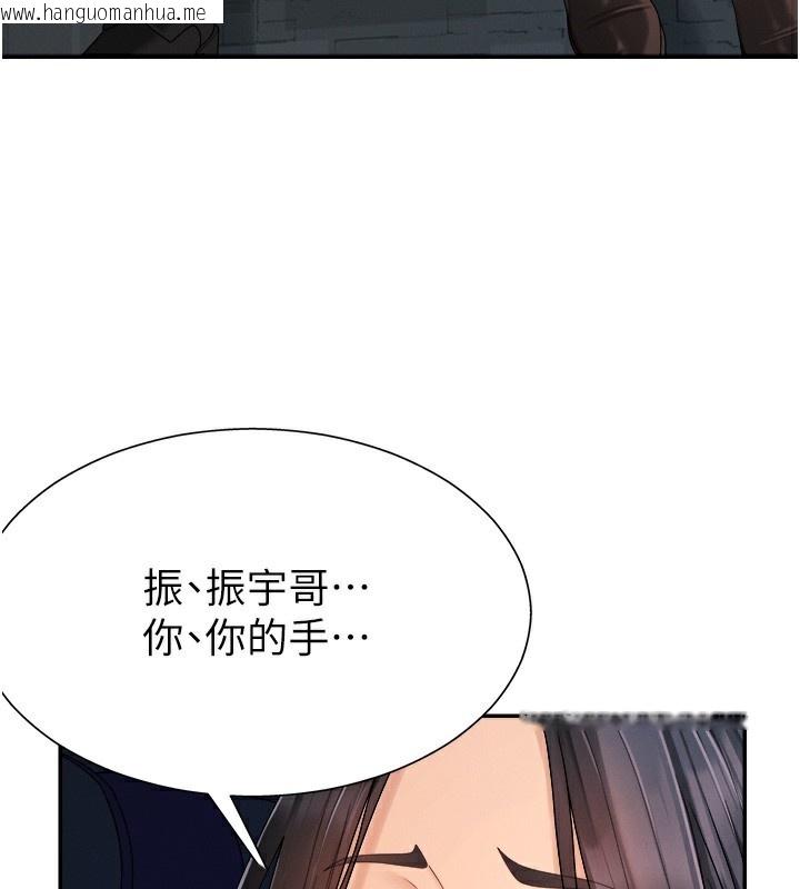 韩国漫画肉体审判韩漫_肉体审判-第27话-以口交作为回礼在线免费阅读-韩国漫画-第3张图片