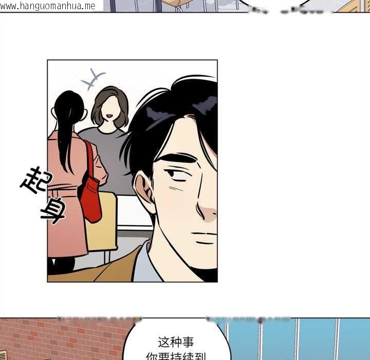 韩国漫画雪人韩漫_雪人-第28话在线免费阅读-韩国漫画-第36张图片