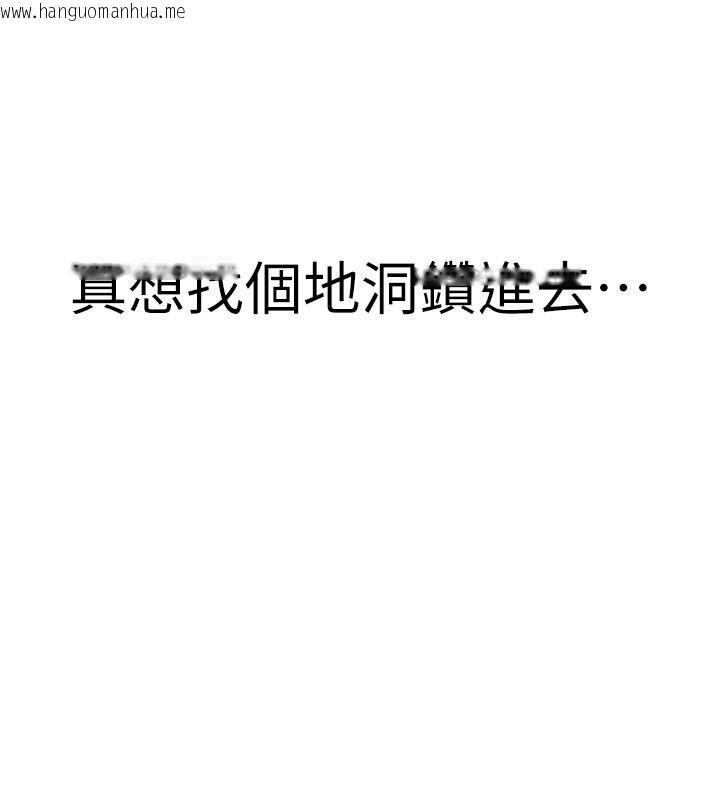 韩国漫画炼欲:色魔再临韩漫_炼欲:色魔再临-第16话-妳在床上也会害羞?在线免费阅读-韩国漫画-第220张图片