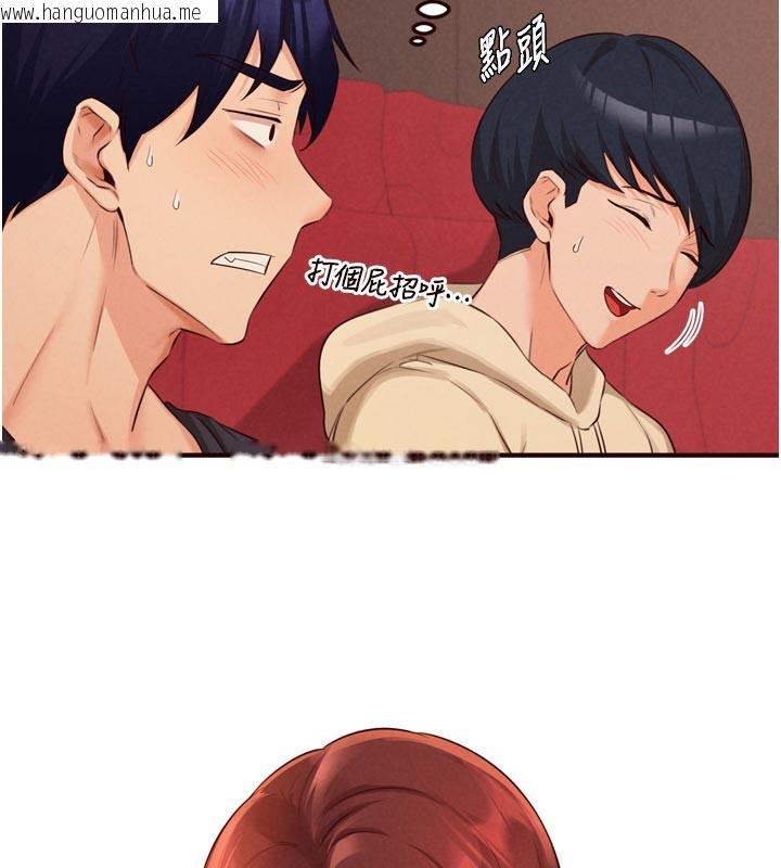 韩国漫画熟女自助餐韩漫_熟女自助餐-第62话-不能输给隔壁的情侣在线免费阅读-韩国漫画-第29张图片