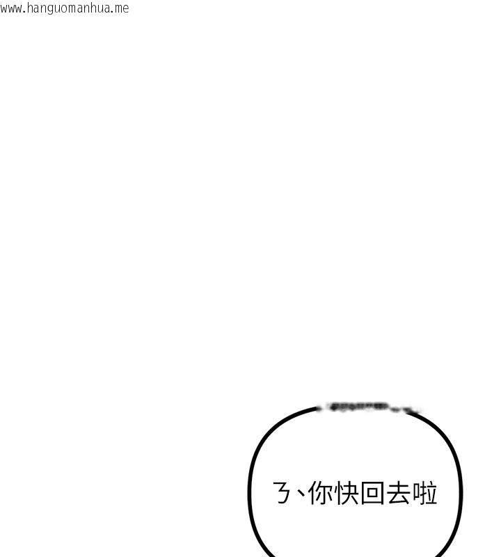 韩国漫画男人配额制韩漫_男人配额制-第21话-高中妹主动出击!在线免费阅读-韩国漫画-第31张图片