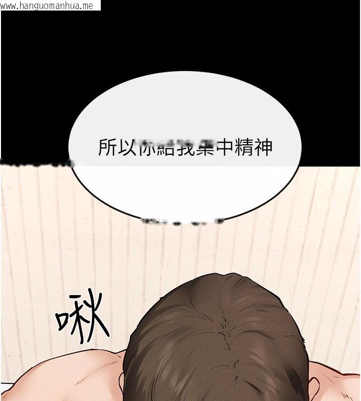 韩国漫画继母与继姐韩漫_继母与继姐-第95话-别有一番滋味的姐妹丼在线免费阅读-韩国漫画-第9张图片