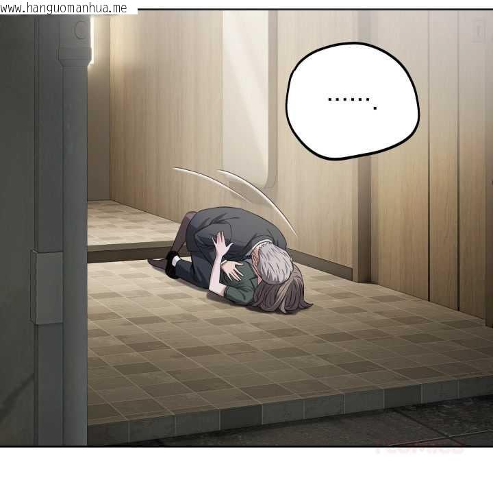 韩国漫画错位的星辰/今天也要加油韩漫_错位的星辰/今天也要加油-第20话在线免费阅读-韩国漫画-第172张图片