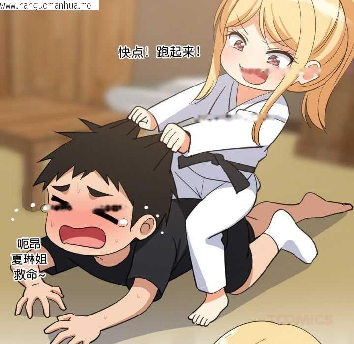 韩国漫画难缠姐妹偏要和我同居韩漫_难缠姐妹偏要和我同居-第69话在线免费阅读-韩国漫画-第111张图片