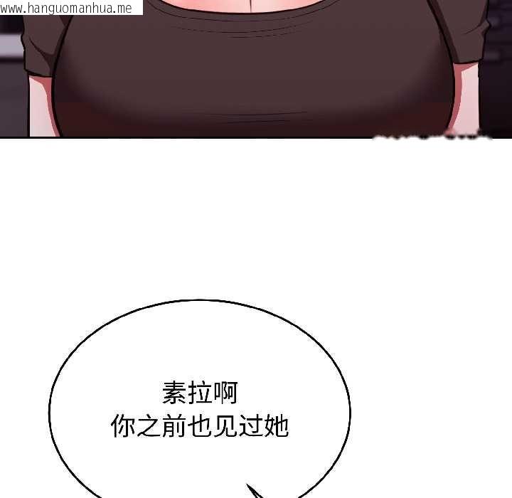 韩国漫画难言之秘韩漫_难言之秘-第25话在线免费阅读-韩国漫画-第72张图片