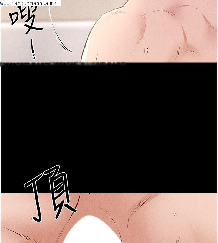 韩国漫画继母与继姐韩漫_继母与继姐-第95话-别有一番滋味的姐妹丼在线免费阅读-韩国漫画-第117张图片