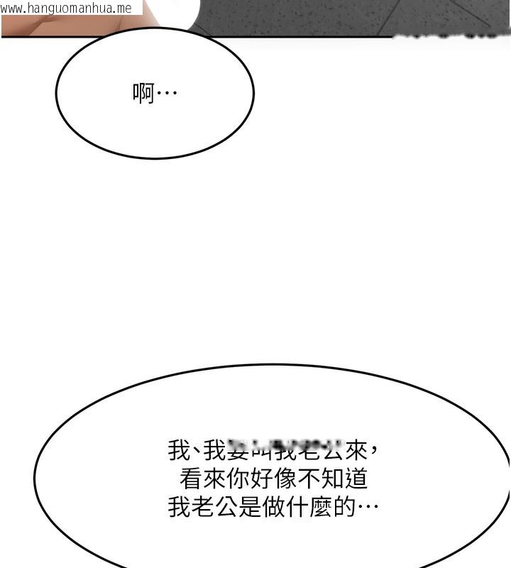 韩国漫画顶加套房的春天韩漫_顶加套房的春天-第43话-变态院长的谎言在线免费阅读-韩国漫画-第53张图片