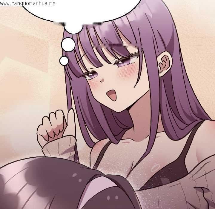 韩国漫画难言之秘韩漫_难言之秘-第25话在线免费阅读-韩国漫画-第100张图片