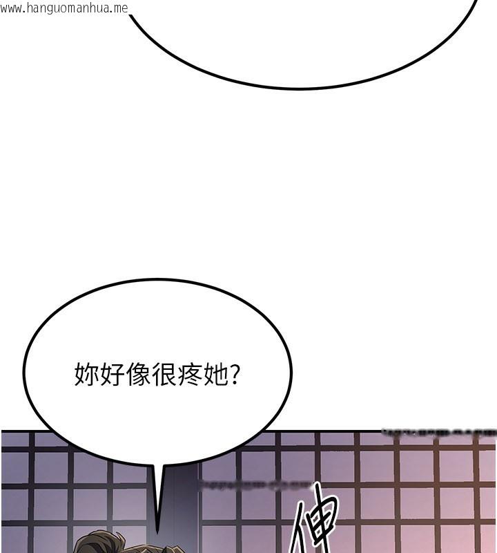 韩国漫画炼欲:色魔再临韩漫_炼欲:色魔再临-第16话-妳在床上也会害羞?在线免费阅读-韩国漫画-第107张图片