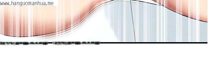 韩国漫画足球型男脱单指南韩漫_足球型男脱单指南-第38话-万人迷的初恋在线免费阅读-韩国漫画-第145张图片