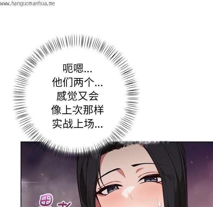 韩国漫画欲演越烈/捕捉美少女韩漫_欲演越烈/捕捉美少女-第15话在线免费阅读-韩国漫画-第29张图片