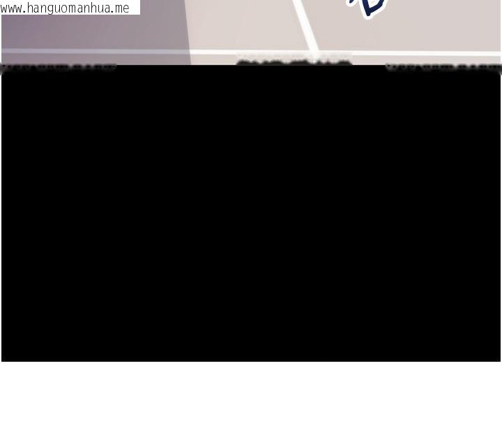 韩国漫画拜脱拜脱App韩漫_拜脱拜脱App-第39话-我是来玩教授的小穴的在线免费阅读-韩国漫画-第57张图片