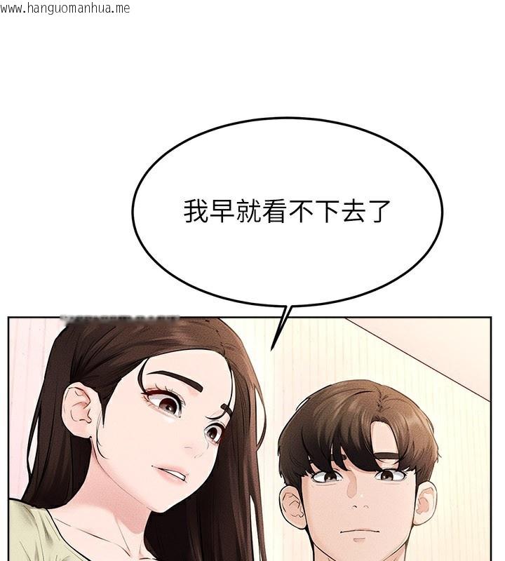 韩国漫画继母与继姐韩漫_继母与继姐-第95话-别有一番滋味的姐妹丼在线免费阅读-韩国漫画-第20张图片