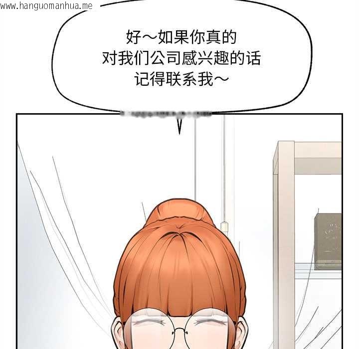 韩国漫画超导体觉醒/超导体大叔韩漫_超导体觉醒/超导体大叔-第13话在线免费阅读-韩国漫画-第107张图片