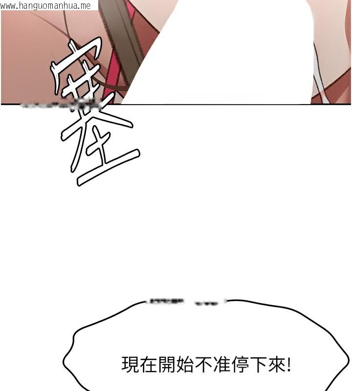 韩国漫画顶加套房的春天韩漫_顶加套房的春天-第43话-变态院长的谎言在线免费阅读-韩国漫画-第150张图片