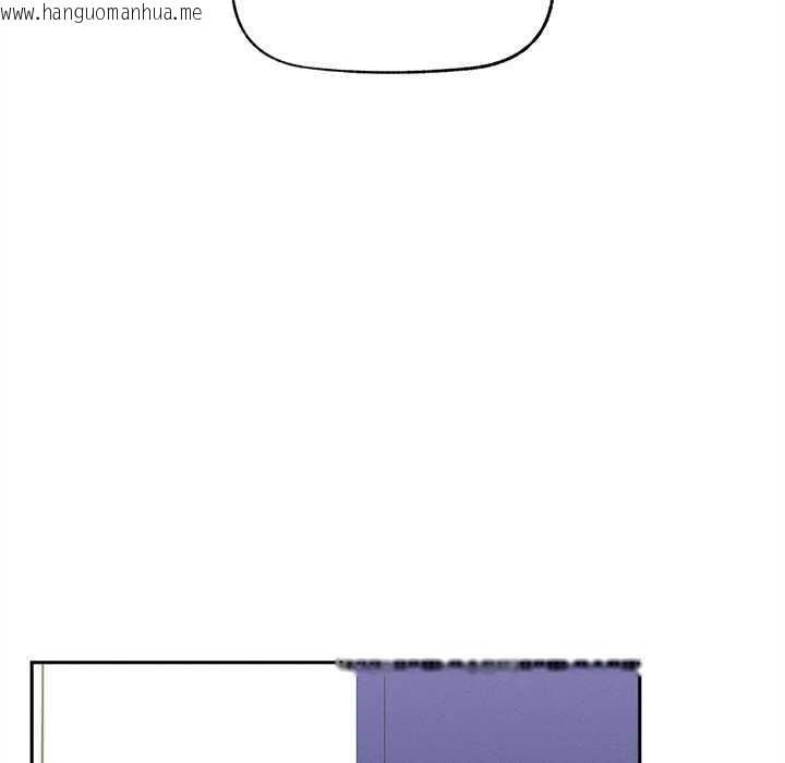 韩国漫画超导体觉醒/超导体大叔韩漫_超导体觉醒/超导体大叔-第13话在线免费阅读-韩国漫画-第130张图片