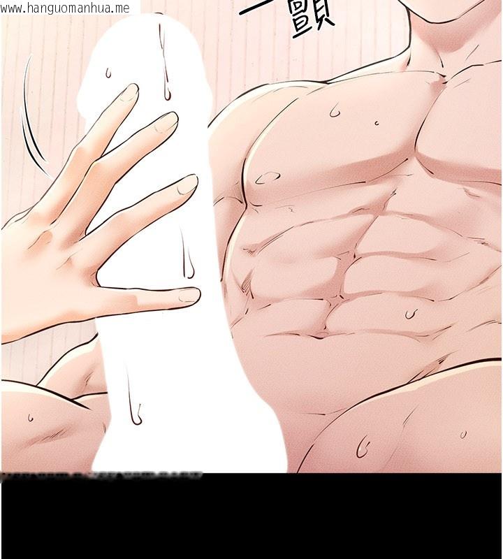 韩国漫画继母与继姐韩漫_继母与继姐-第95话-别有一番滋味的姐妹丼在线免费阅读-韩国漫画-第62张图片