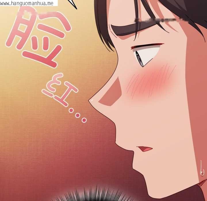 韩国漫画爱上你也好韩漫_爱上你也好-第39话在线免费阅读-韩国漫画-第63张图片