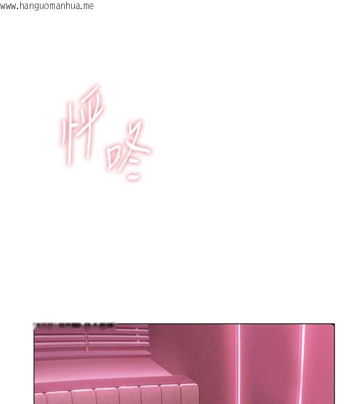 韩国漫画恋爱大富翁韩漫_恋爱大富翁-第44话-再一次，粉红时刻在线免费阅读-韩国漫画-第117张图片